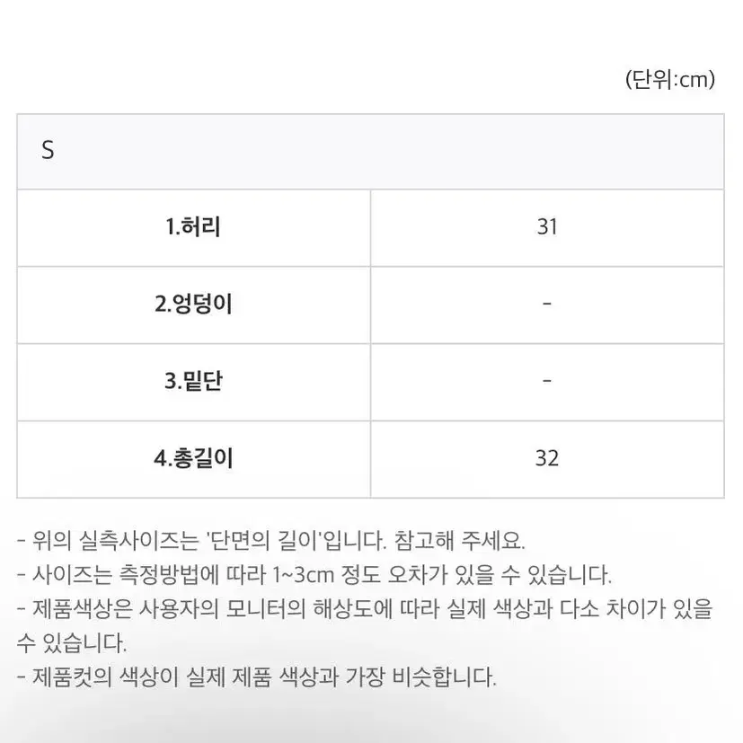 새상품 S 블레스샵 새틴 레이스 캉캉 스커트 수입의류 홀복