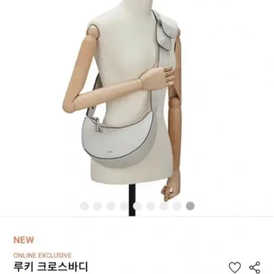 오야니 루키바디 소가죽 크로스백