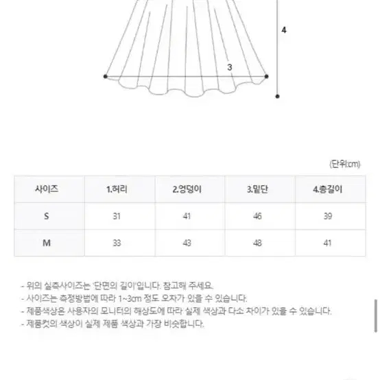 새상품 핑크 트위드스커트 하객룩 홀복