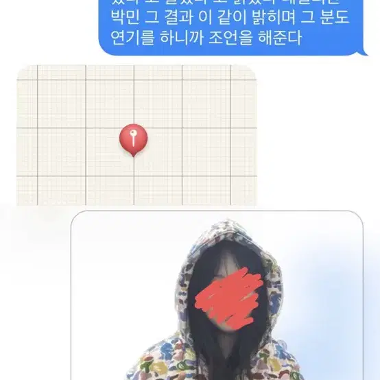 베이프 후드집업