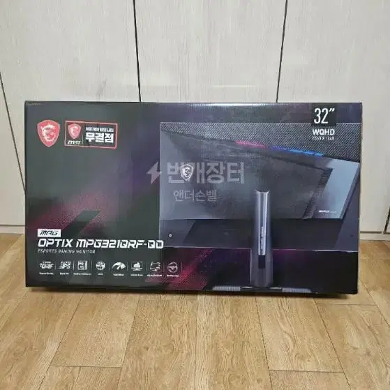 모니터  32인치 MSI  IPS 175HZ  새상품 풀박