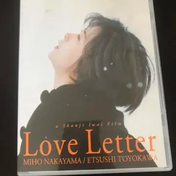 영화 러브레터 love letter dvd 입니다 :-) | 브랜드 중고거래 플랫폼