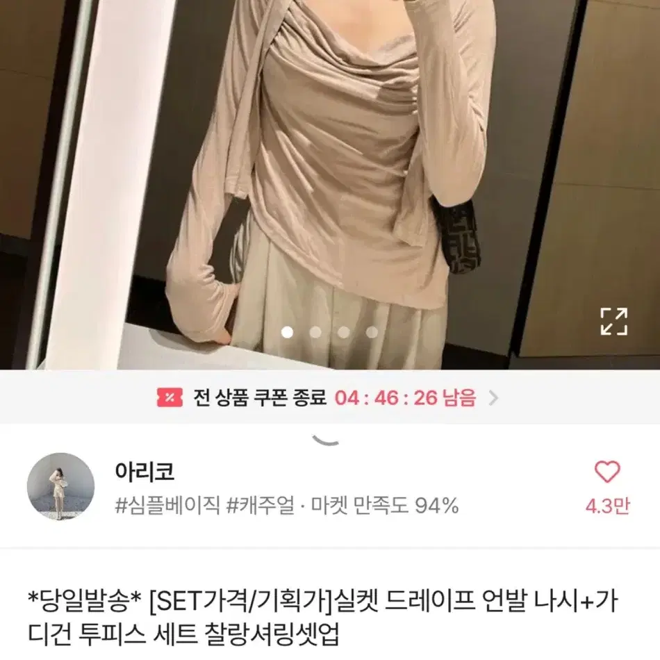 에이블리 교신가능