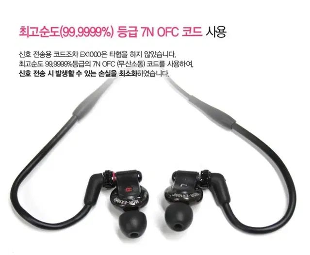 SONY MDR-EX1000 "정품 케이블 판매" 합니다.