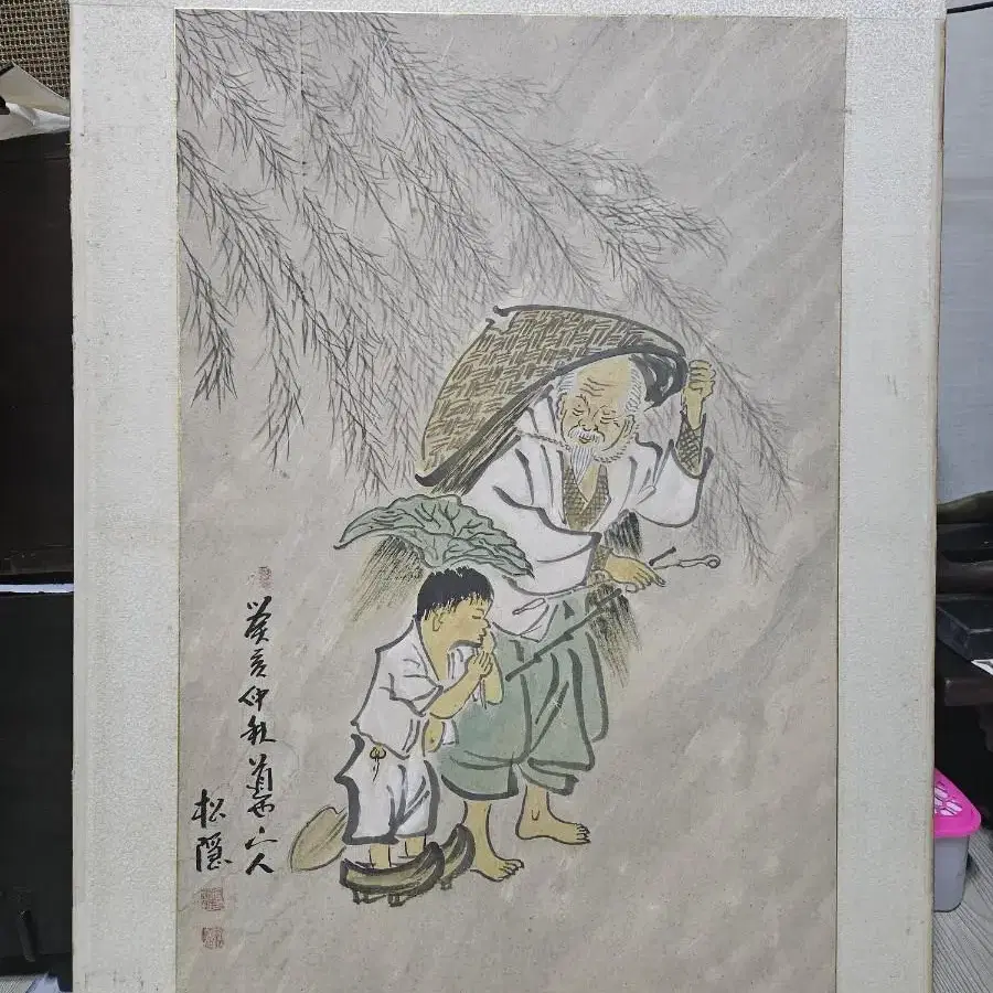 그림