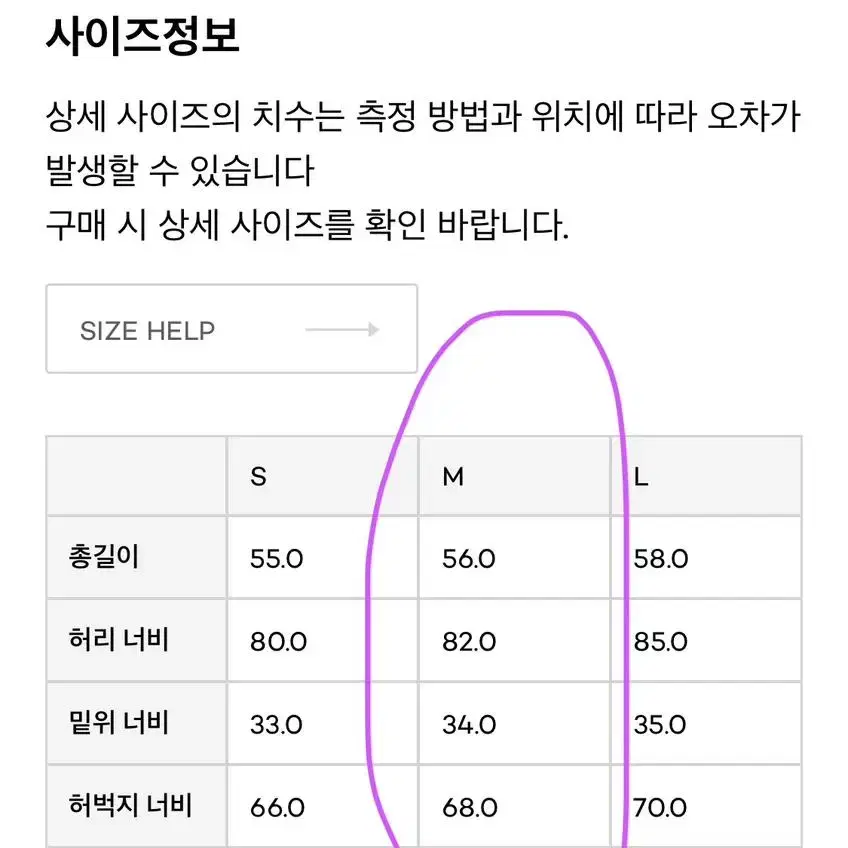 도큐먼트 인디고 데님 쇼츠