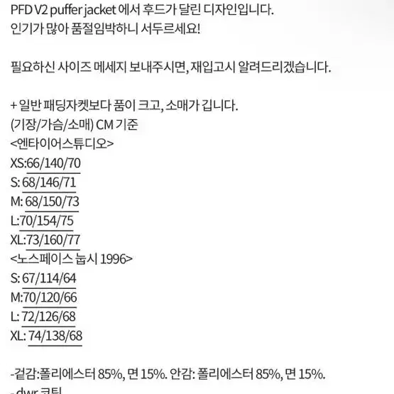 (m)엔타이어스튜디오 소아푸퍼