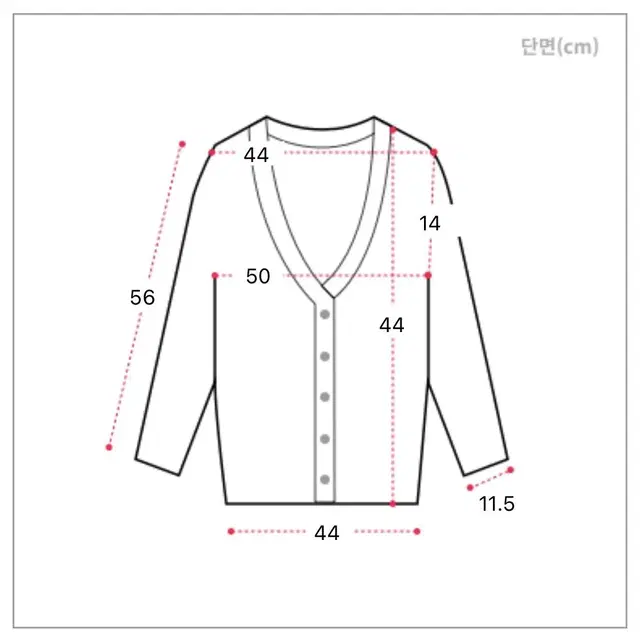 골지 크롭 가디건