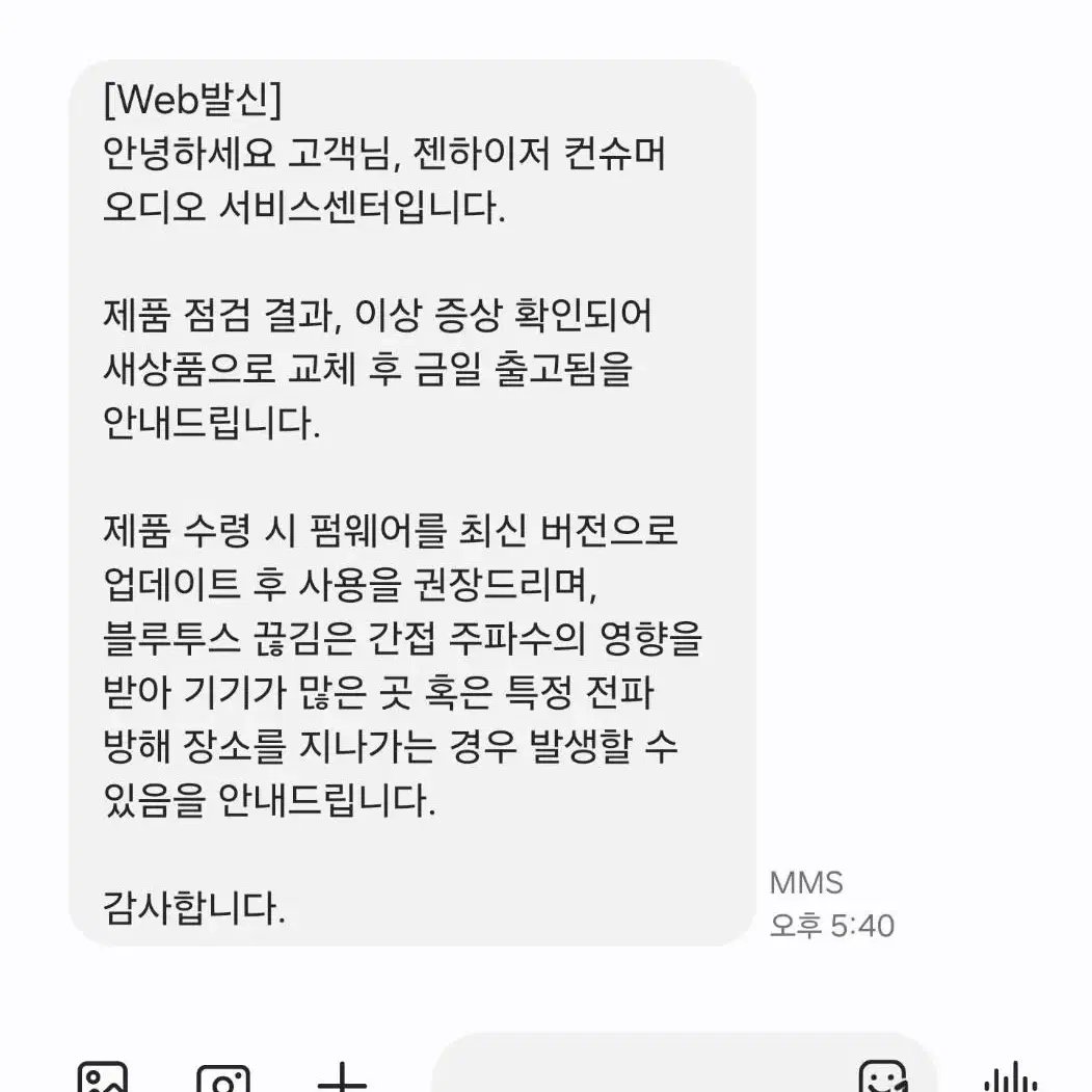 젠하이저 모멘텀 트루 와이어리스 3