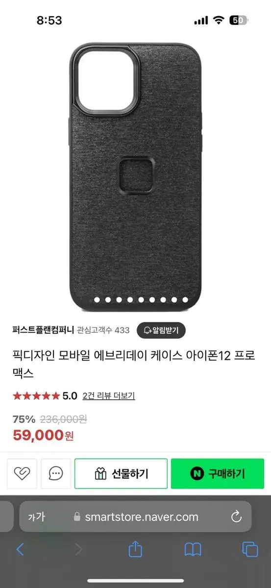 픽디자인 아이폰 12프로 케이스 새상품 팝니다