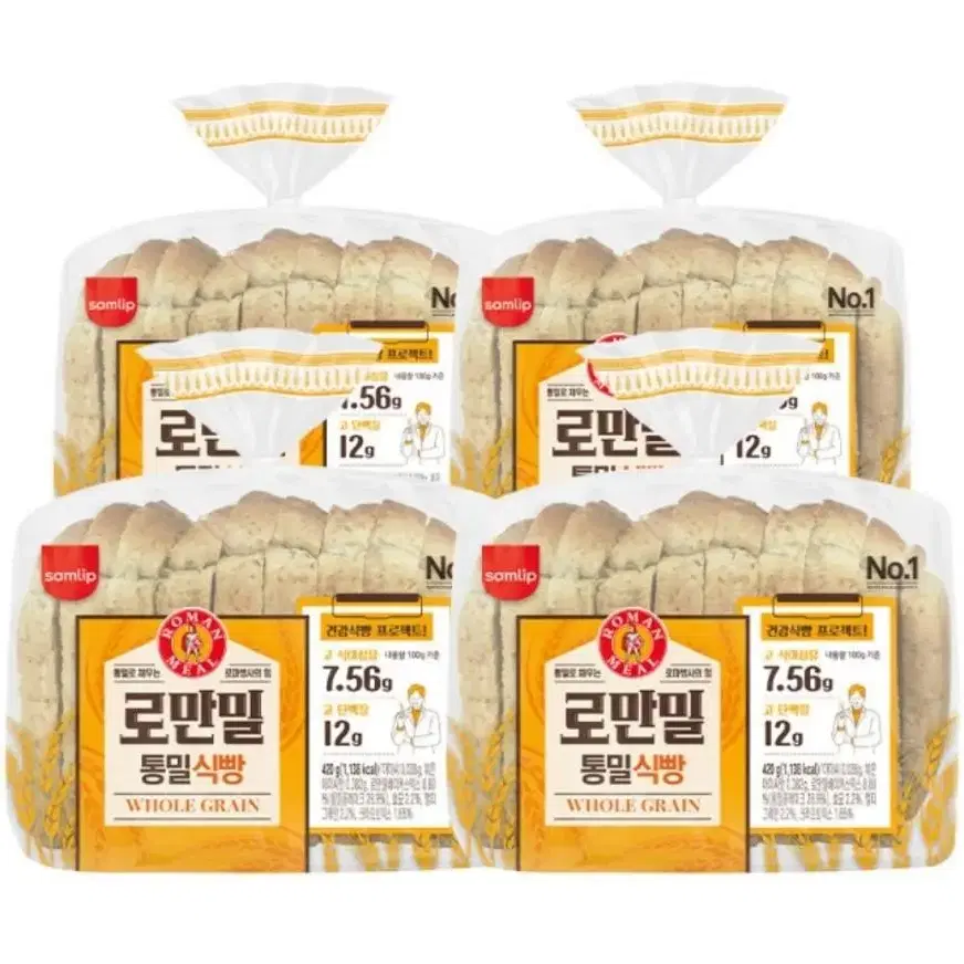 삼립 로만밀 통밀 식빵 420g 4봉