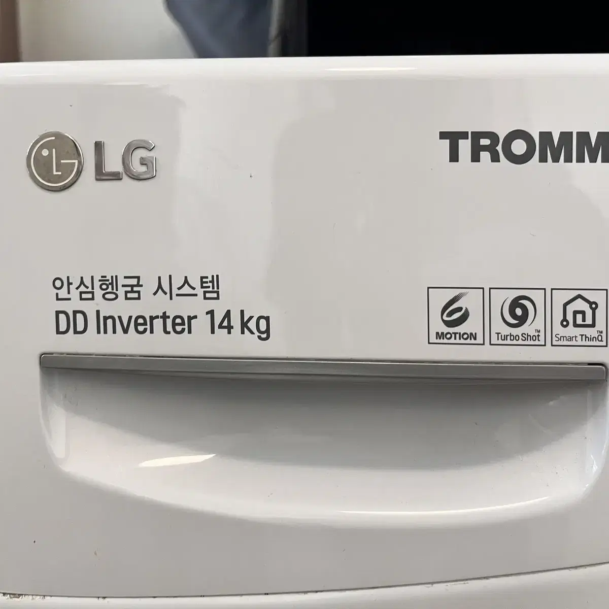 급처!!LG 트롬 드럼세탁기 14kg