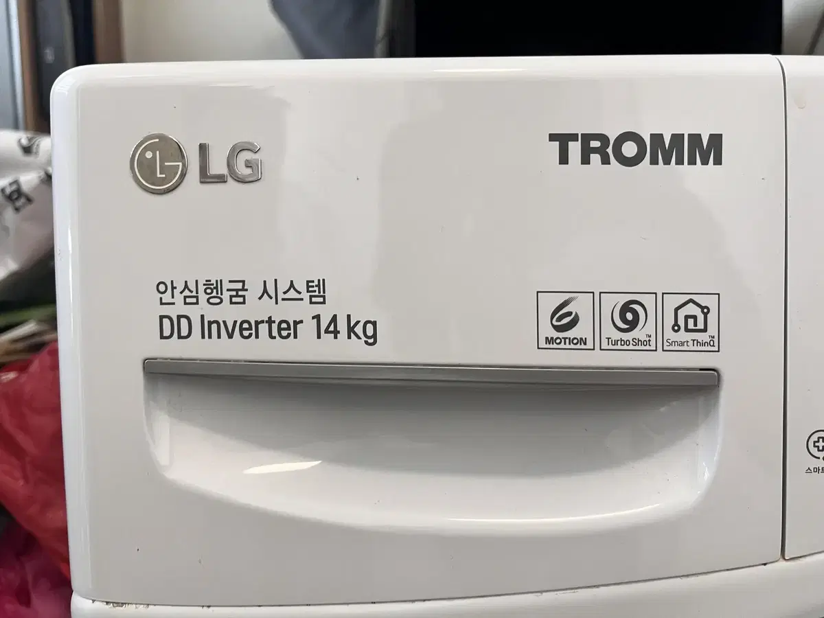 급처!!LG 트롬 드럼세탁기 14kg