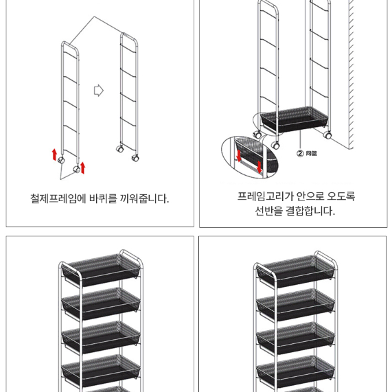 [1+2 무료배송] 이동식 메쉬선반 트롤리 수납선반 철제선반 철제수납