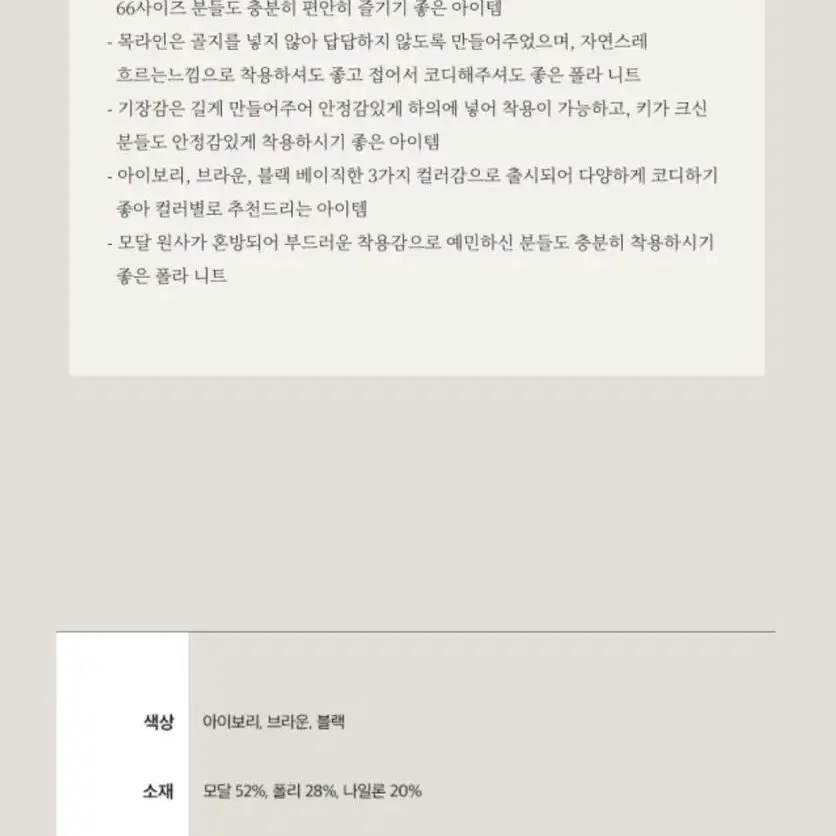 페이지유 골지폴라니트 블랙