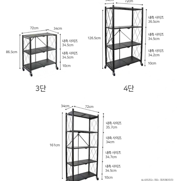 [무료배송]접이식선반 트롤리 수납 선반 폴딩 철제선반 주방 사무실 수납