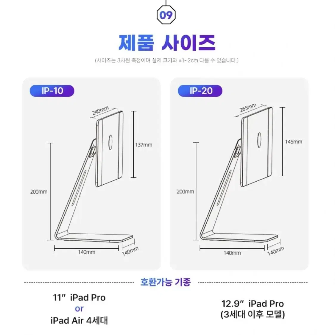 알루미늄 마그네틱 아이패드 거치대 새상품 (포장지 그대로o)