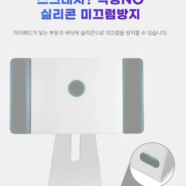 알루미늄 마그네틱 아이패드 거치대 새상품 (포장지 그대로o)