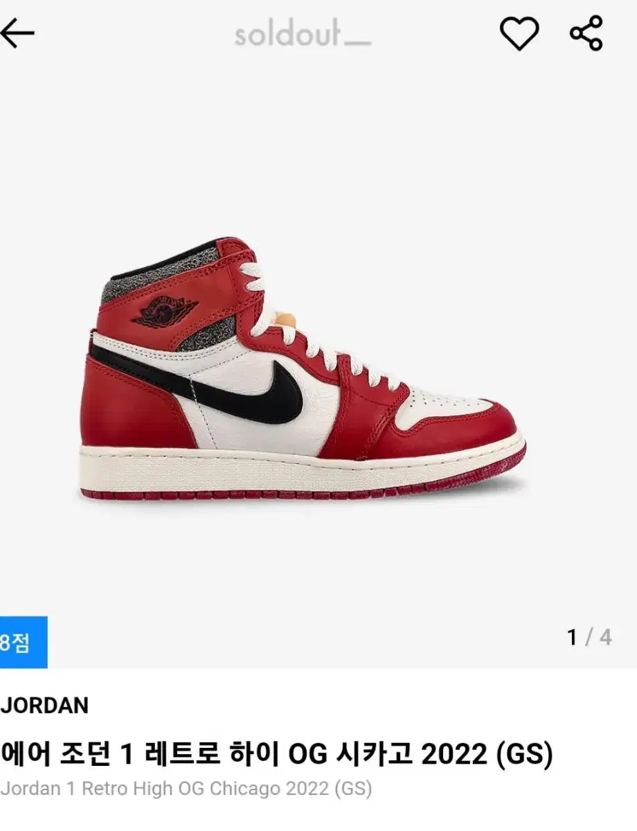 245 Air Jordan 1 Retro High OG Chicago 2022 (GS)