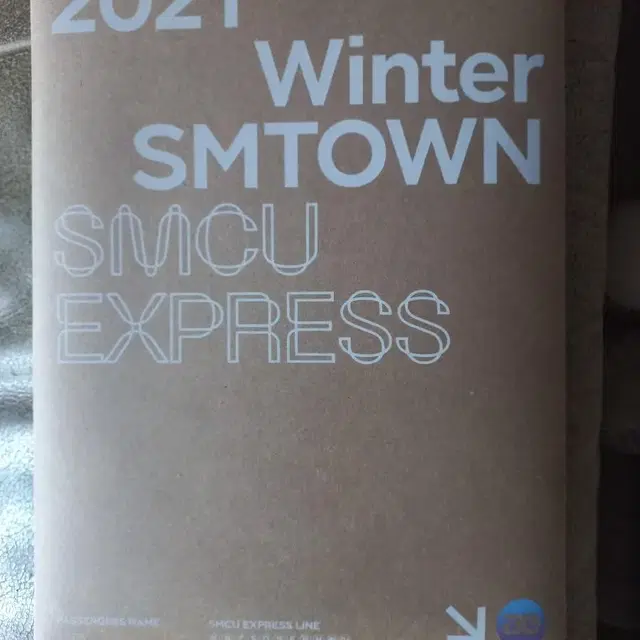 에스파 2021 SMCU 앨범