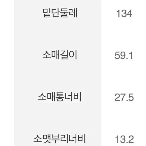 에잇세컨즈 야상 패딩 (카키)