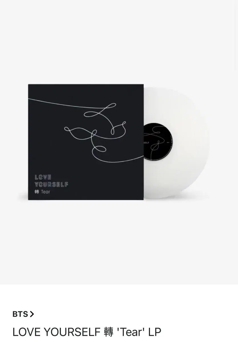 bts 티어 엘피 tear lp photocard buncheol합니다