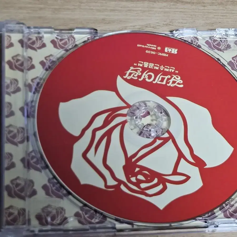 장미여관1집(CD)