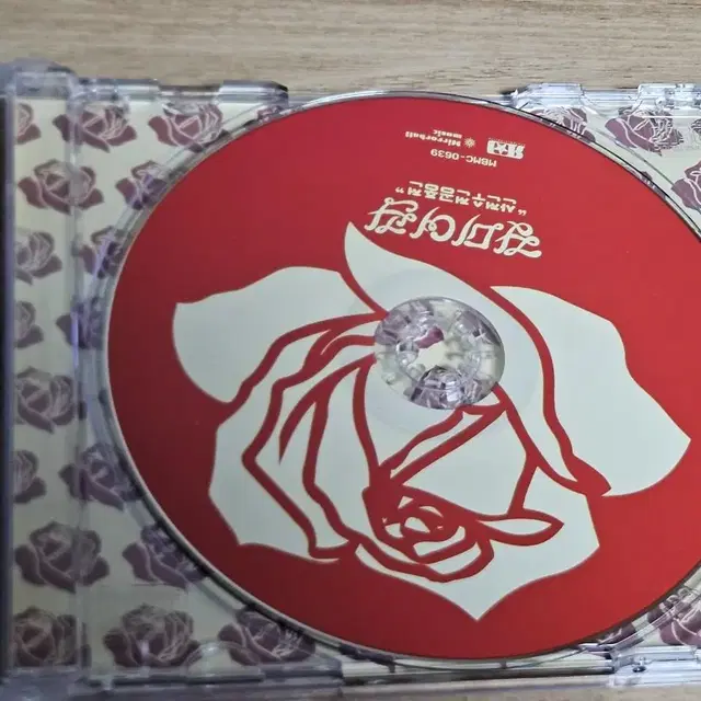 장미여관1집(CD)