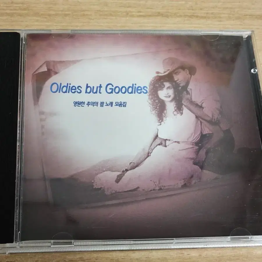 Oldies But Goodies 2(CD)