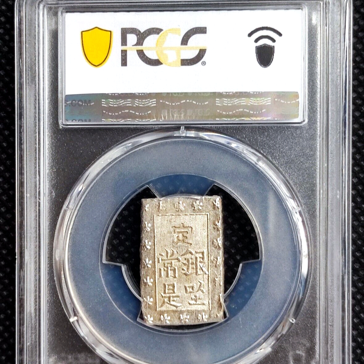 일본 1859년 일푼은 PCGS MS63