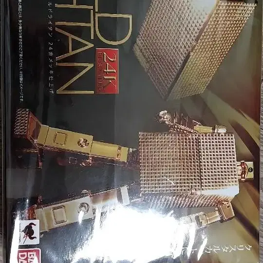 Bandai gold lightan 24k