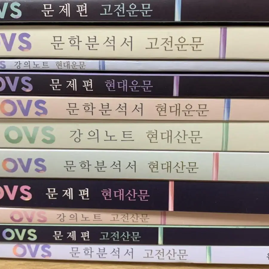 유대종 ovs