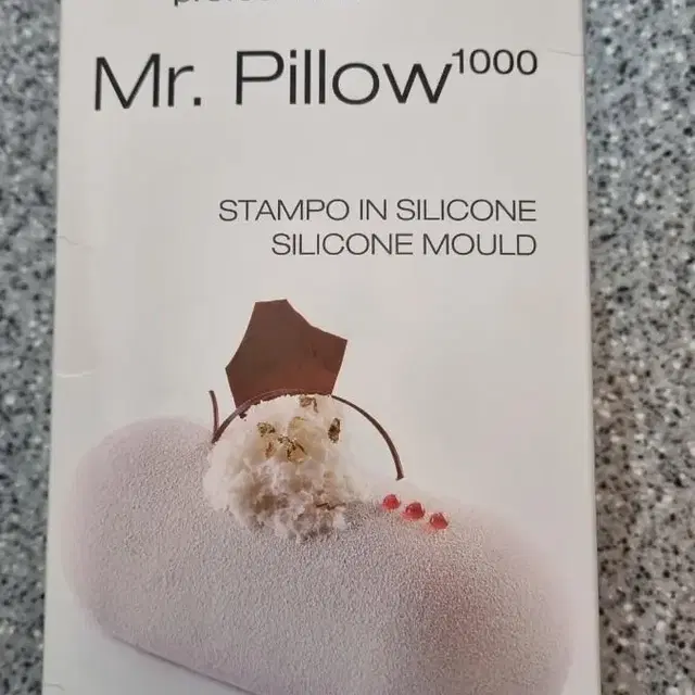 베이킹도구)실리코마트 Pillow 판매합니다.