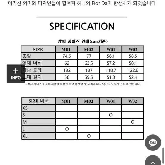 Le arevey(르 아르베이) 후드집업