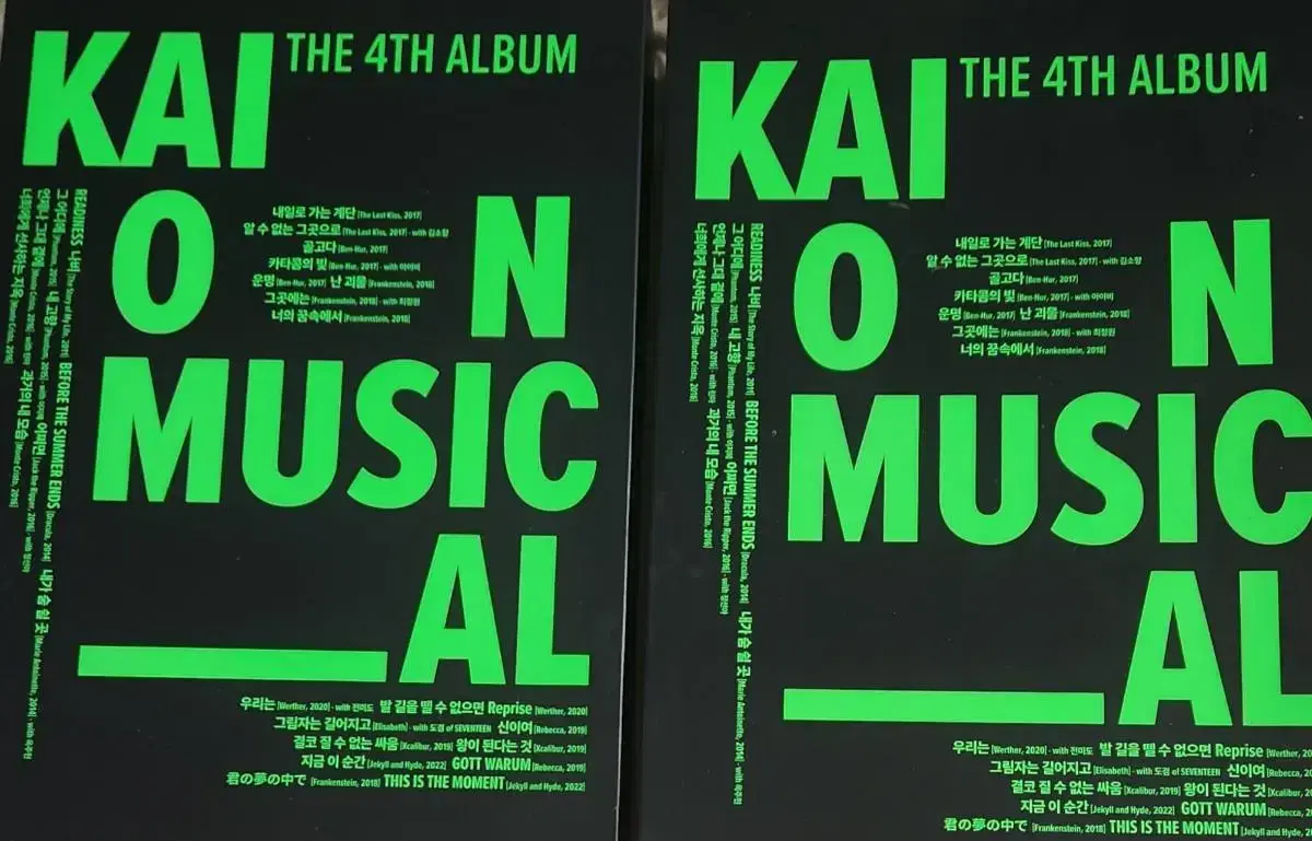 KAI ON MUSICAL 뮤지컬배우카이 앨범 판매