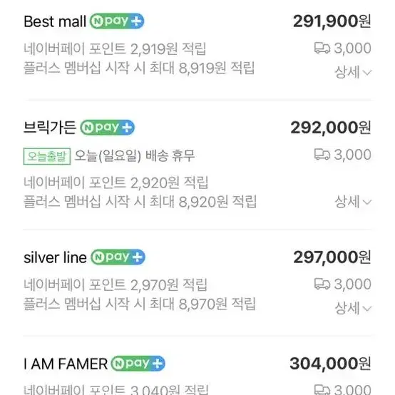 MISB 미개봉 새재품 레고 21311, 76105, 42110 팝니다.