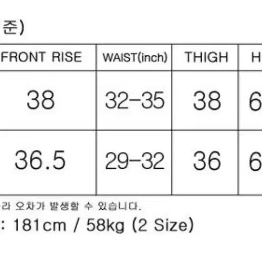 [2SIZE] civision 플레임 스웻 팬츠