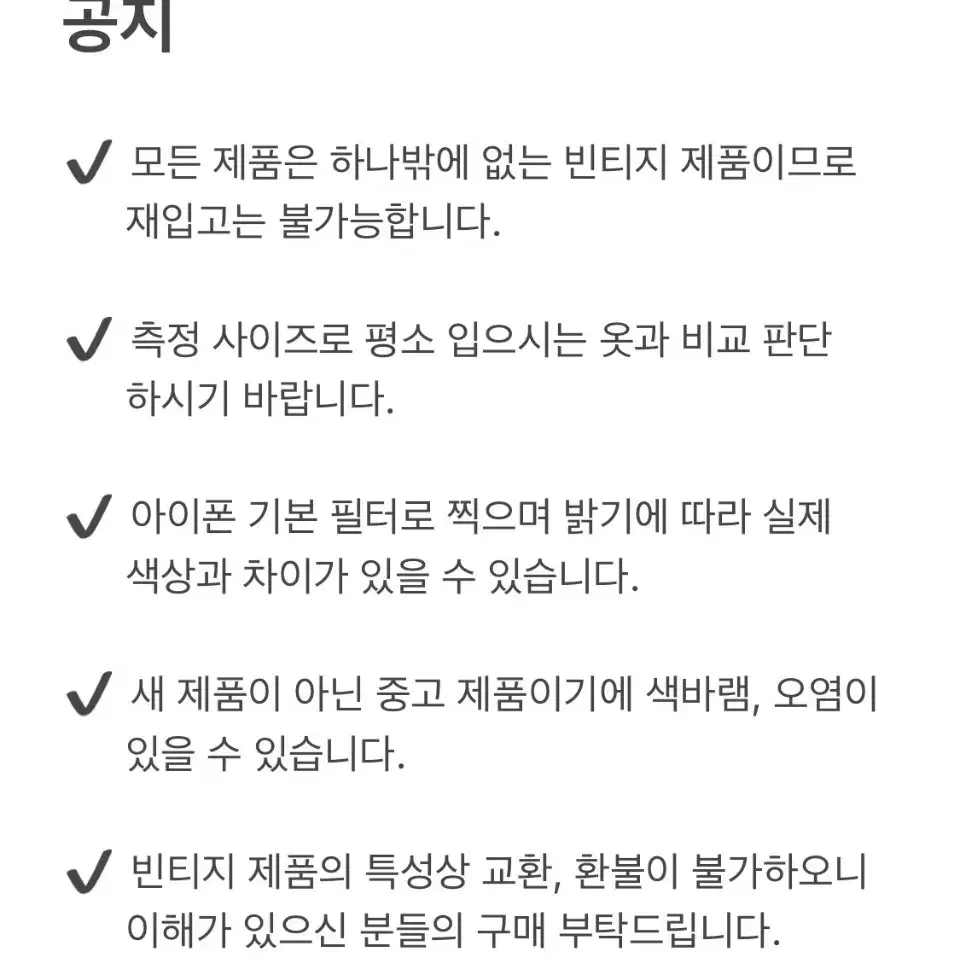 (정품) PROKEDS 올드스쿨 패딩