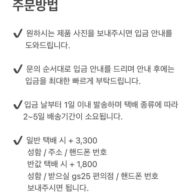 (정품) PROKEDS 올드스쿨 패딩