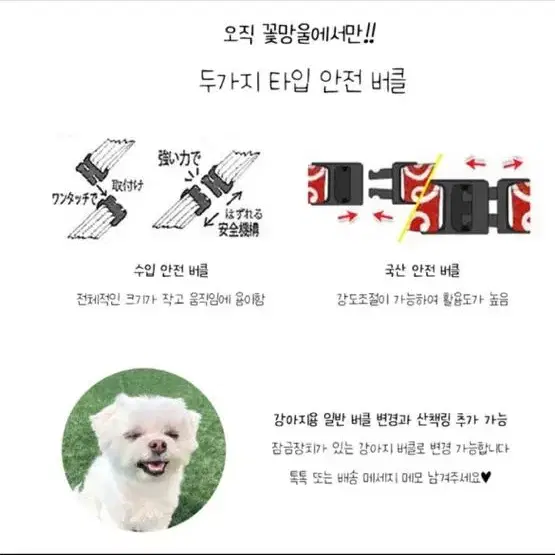 고양이 안전버클 민트체크+스카프 목걸이&캣잎쿠션