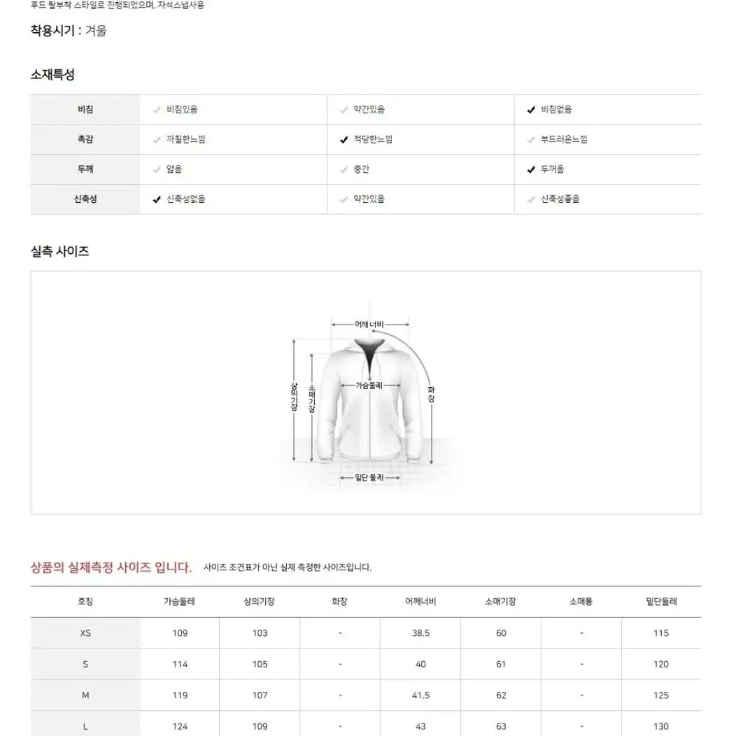 아이더 나르시스 여성 롱패딩 (DWW18582) 블랙 S사이즈