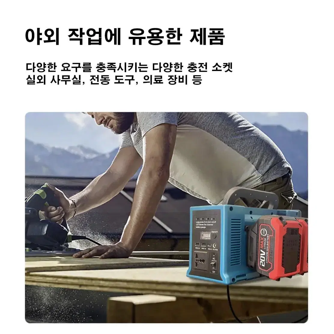 인터버 발전기 USB LED 조명 휴대용 정원 공급 발전기 330W