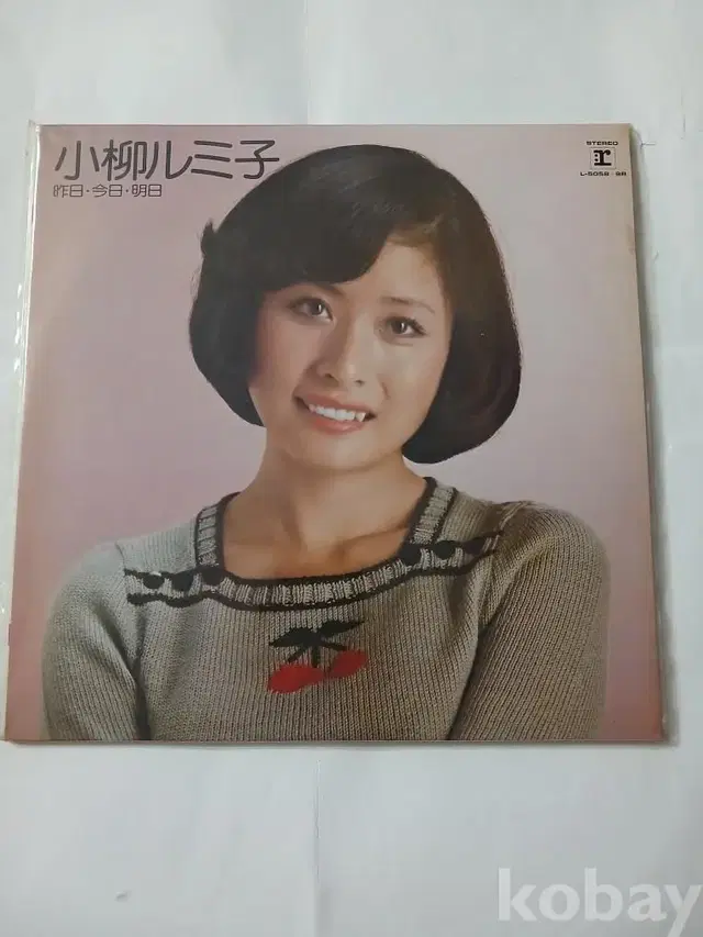 코야나기 루미코 2lp 일본반