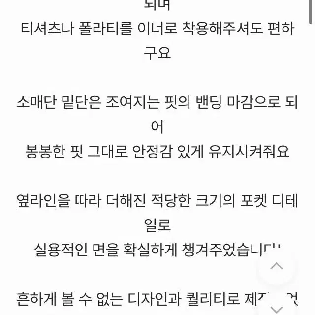 (새상품) 노르딕 후리스 아노락 맨투맨