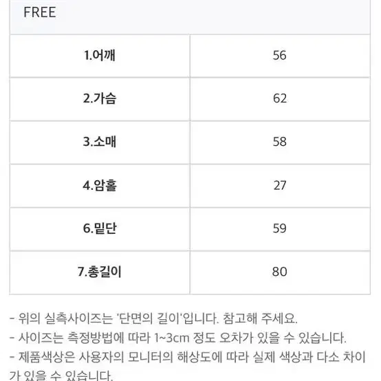 택포) jud 주드 리버시블 무스탕 베이지