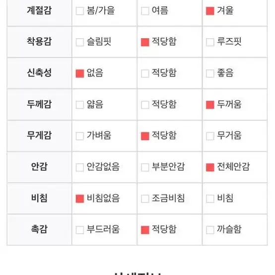 택포) jud 주드 리버시블 무스탕 베이지