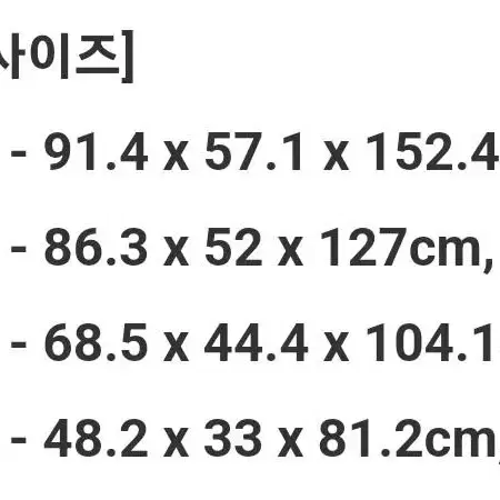 코스트코 크리스마스 LED 팝업 스노우맨 패밀리 세트 4P