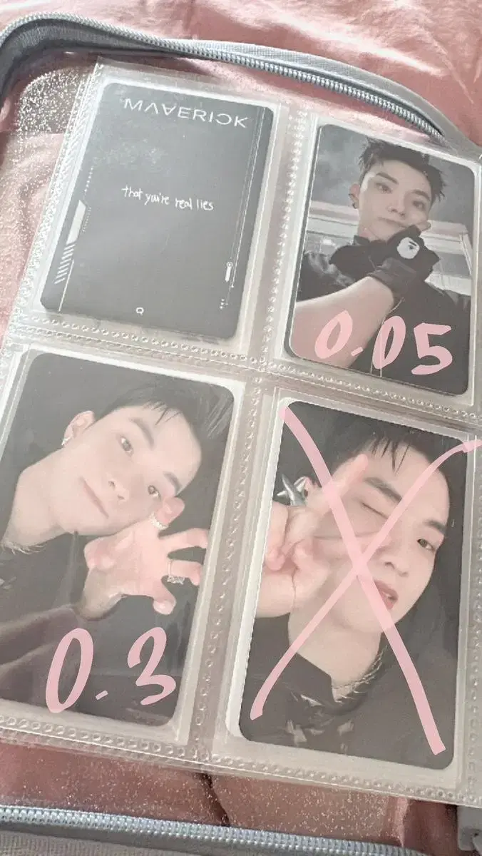 Watch it the boyz q photocard