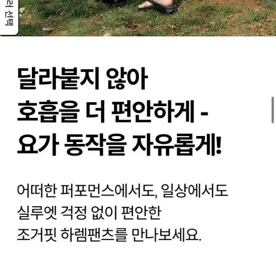 젝시믹스 릴렉스페더 조거핏 하렘팬츠S 베이지