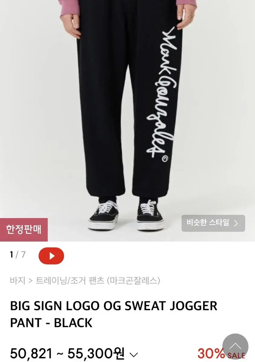 와릿이즌 마크곤잘레스 트레이닝 바지 training pants Lsize